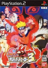 Naruto: Narutimate Hero 3 - Japanese